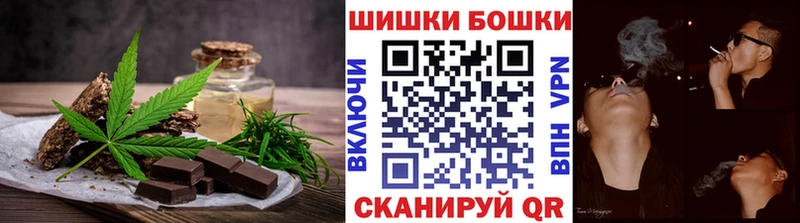 Canna-Cookies марихуана  Ельня 