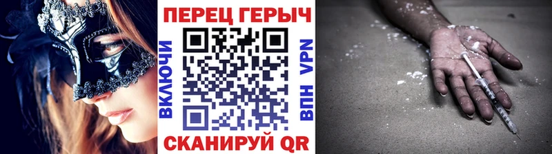 ссылка на мегу ТОР Ельня Героин афганец