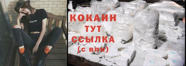 таблы Аркадак