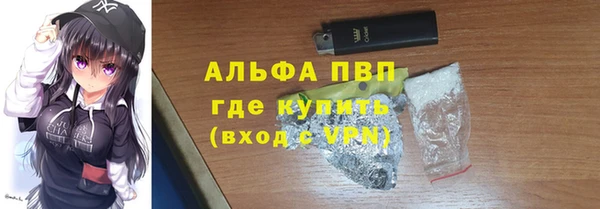 соль курить ск Армянск