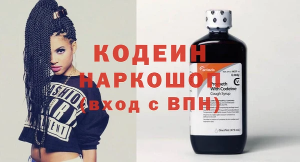 таблы Аркадак