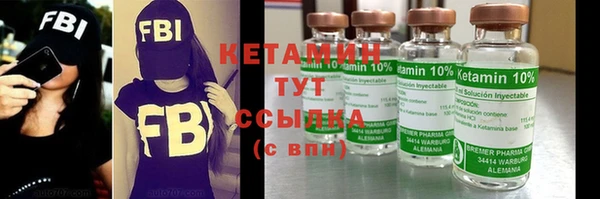 мефедрон VHQ Ветлуга