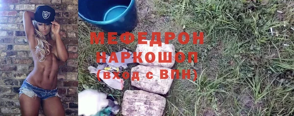 соль курить ск Армянск