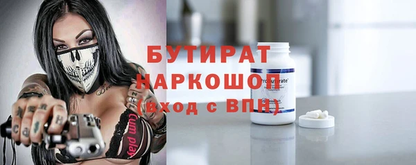 соль курить ск Армянск