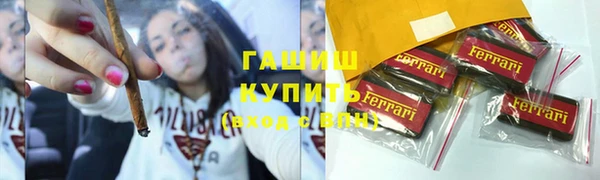 таблы Аркадак