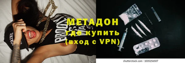 соль курить ск Армянск