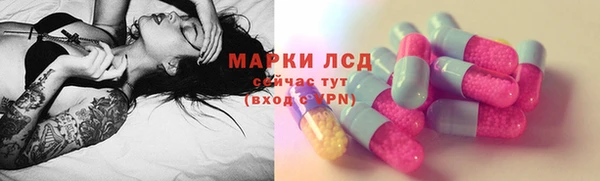 соль курить ск Армянск