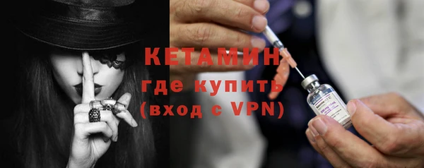 гашик Видное