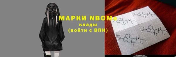 таблы Аркадак