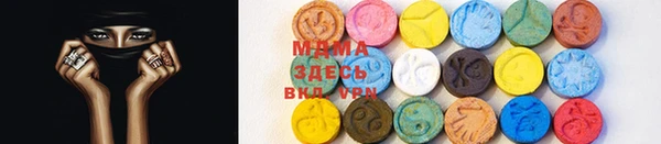 таблы Аркадак