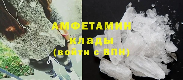 таблы Аркадак