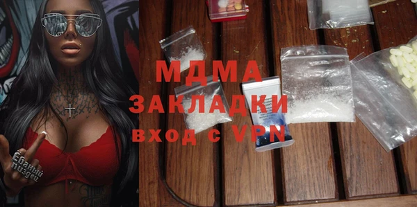 соль курить ск Армянск