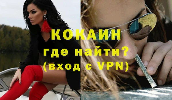 соль курить ск Армянск