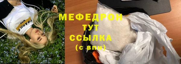 соль курить ск Армянск