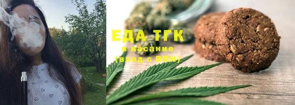 соль курить ск Армянск