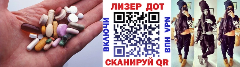 ЛСД экстази кислота  Ельня 