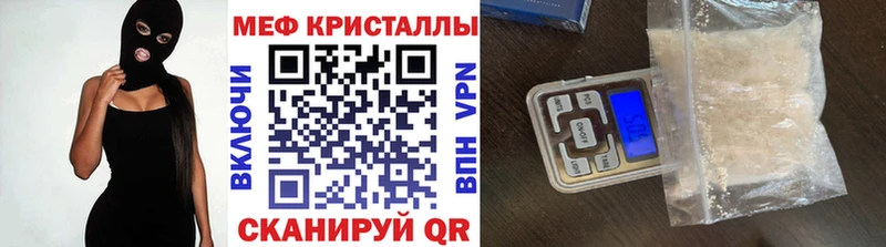 как найти наркотики Ельня МЯУ-МЯУ мука