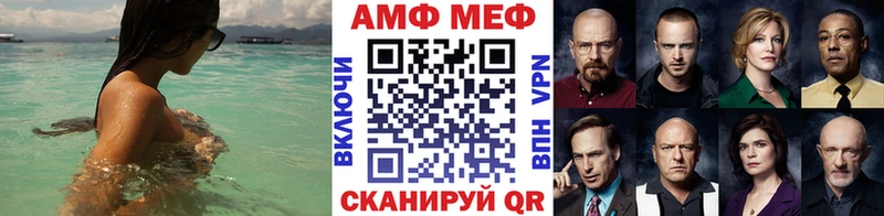 МЕТАМФЕТАМИН витя даркнет какой сайт Ельня