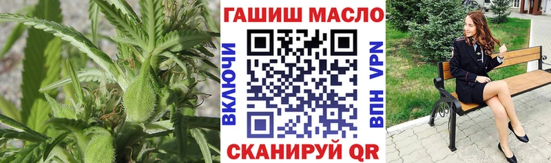 ТГК вейп с тгк  ОМГ ОМГ маркетплейс  даркнет официальный сайт  закладки  Ельня 